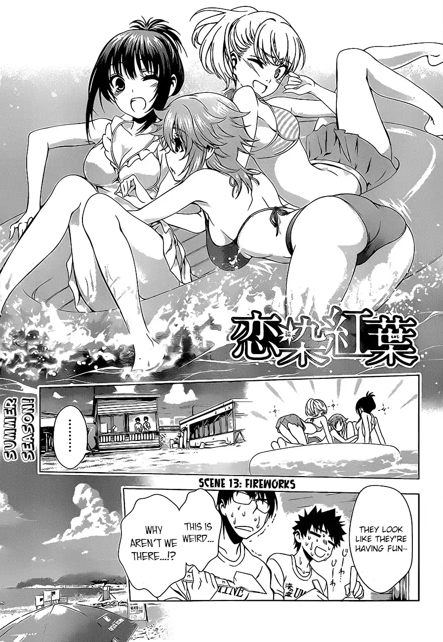 Koisome Momiji Chapter 13 1